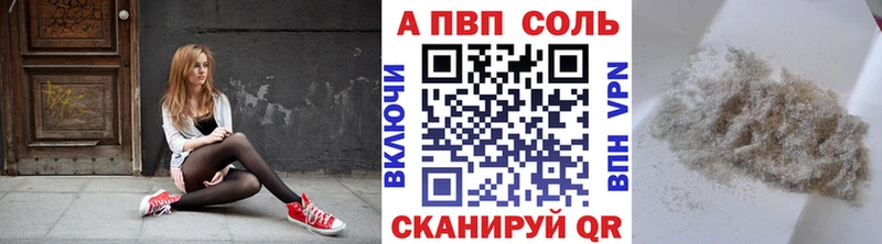 Alfa_PVP СК  купить  цена  Артём 