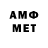 Амфетамин VHQ Mahmut Qoshqaruly