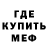 Метадон methadone Bahumutt