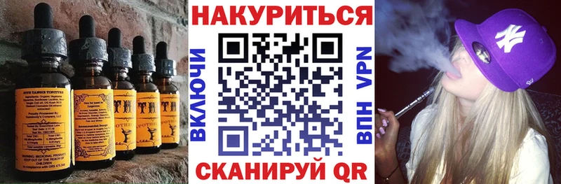 Печенье с ТГК конопля  как найти закладки  Артём 