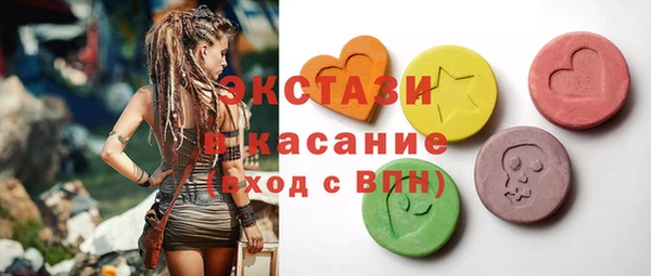 гидра Липки
