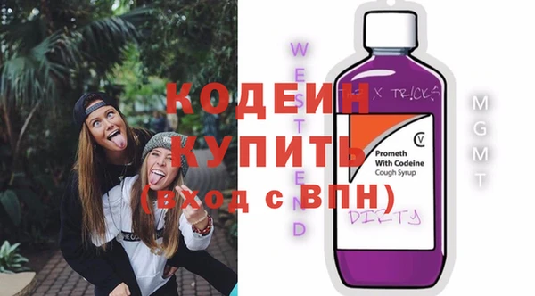 гидра Липки