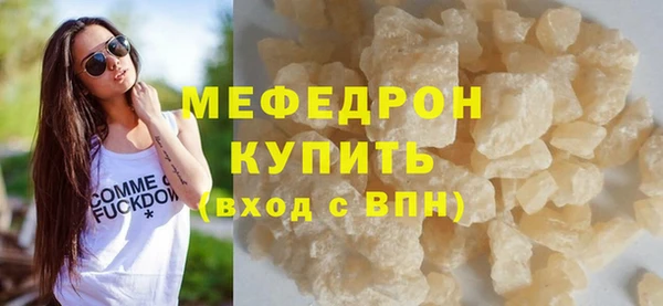 гидра Липки