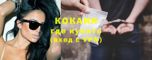 метадон Пыть-Ях