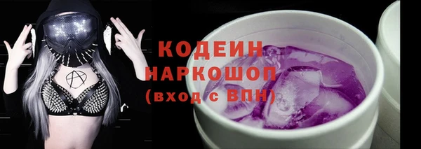 ALPHA PVP Лиски