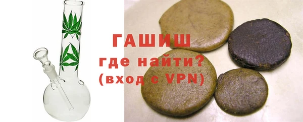 ALPHA PVP Лиски