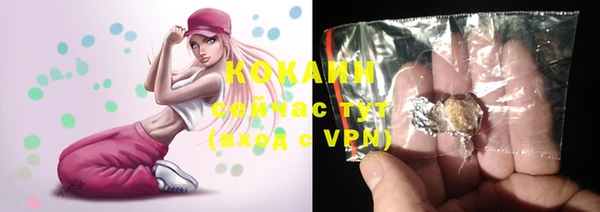 ALPHA PVP Лиски