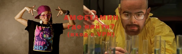экстази Ачинск