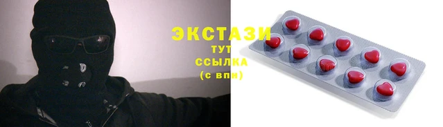 гидра Липки