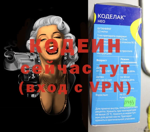 гашишное масло Магадан