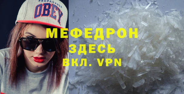 гидра Липки