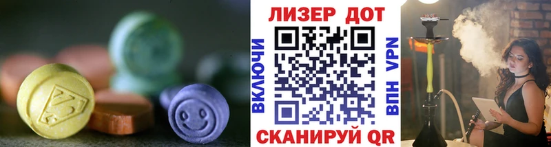 хочу   MEGA как войти  Лсд 25 экстази ecstasy  Артём 