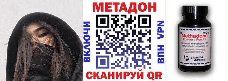 МЕТАДОН VHQ  Артём 